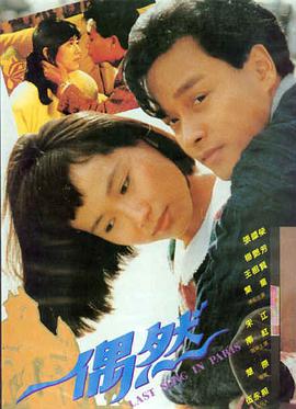 三大队·誓言