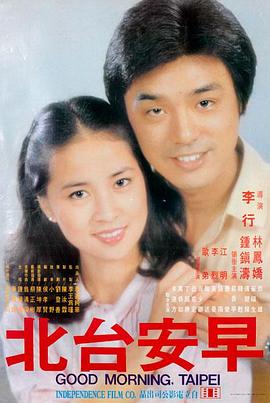 三大队·传承