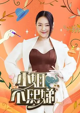 一线追踪